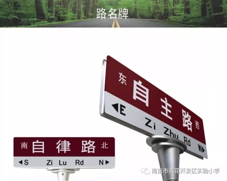 琅小分校南京,琅小雨花台分校学区