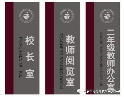 琅小分校南京,琅小雨花台分校学区