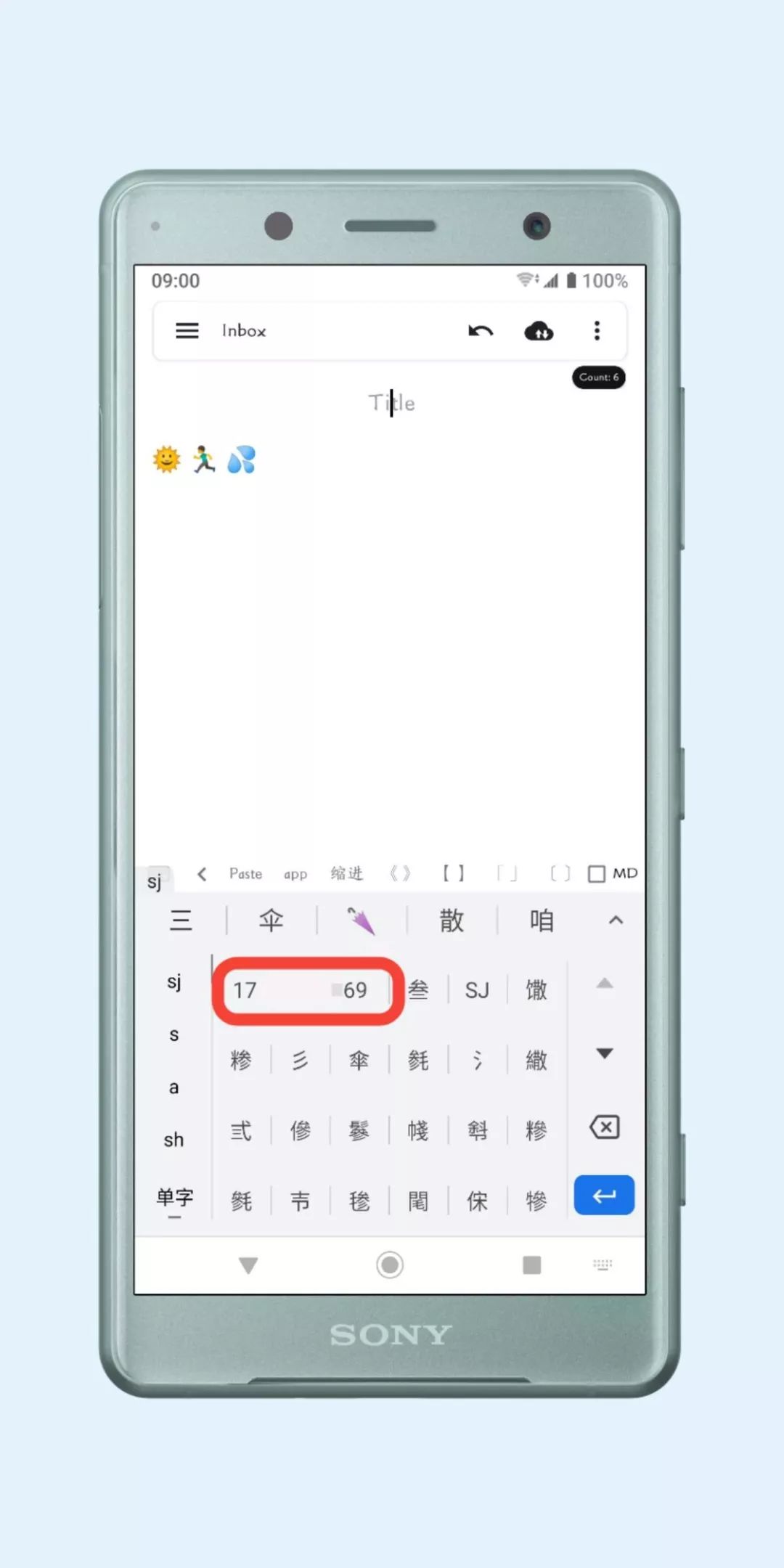 国产输入法那么多，我为什么选择了「不接地气」的Gboard？