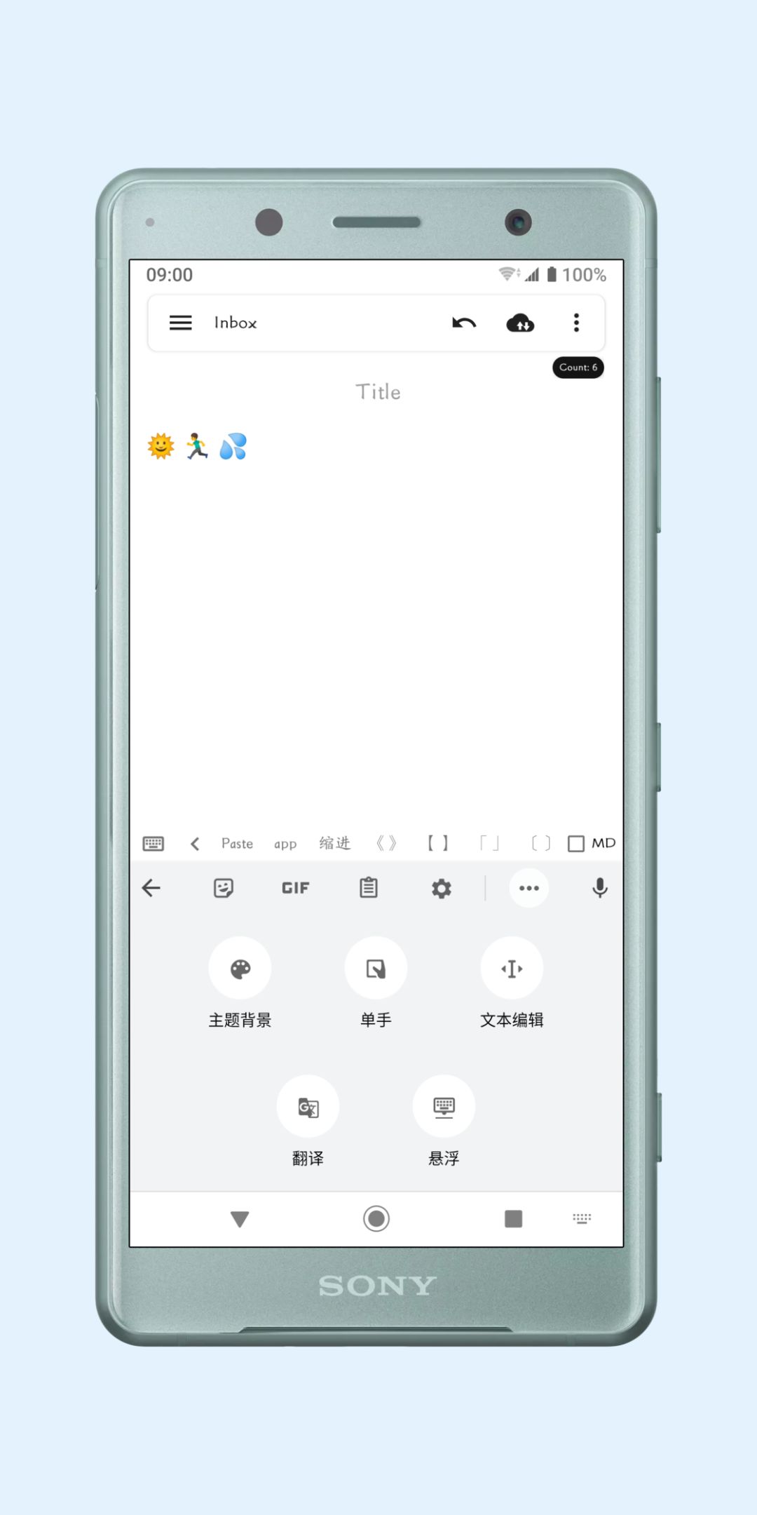 国产输入法那么多，我为什么选择了「不接地气」的Gboard？