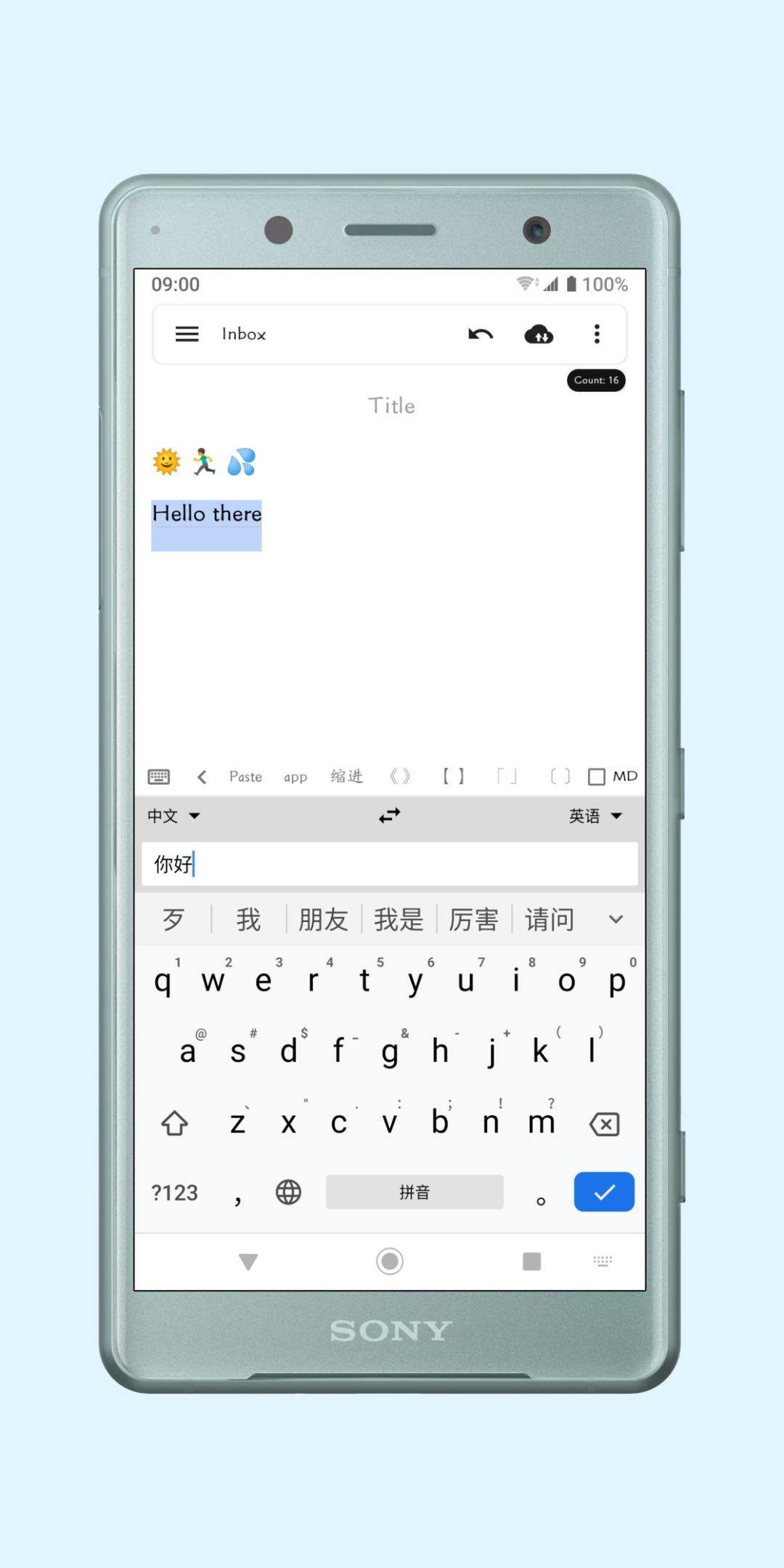 国产输入法那么多，我为什么选择了「不接地气」的Gboard？