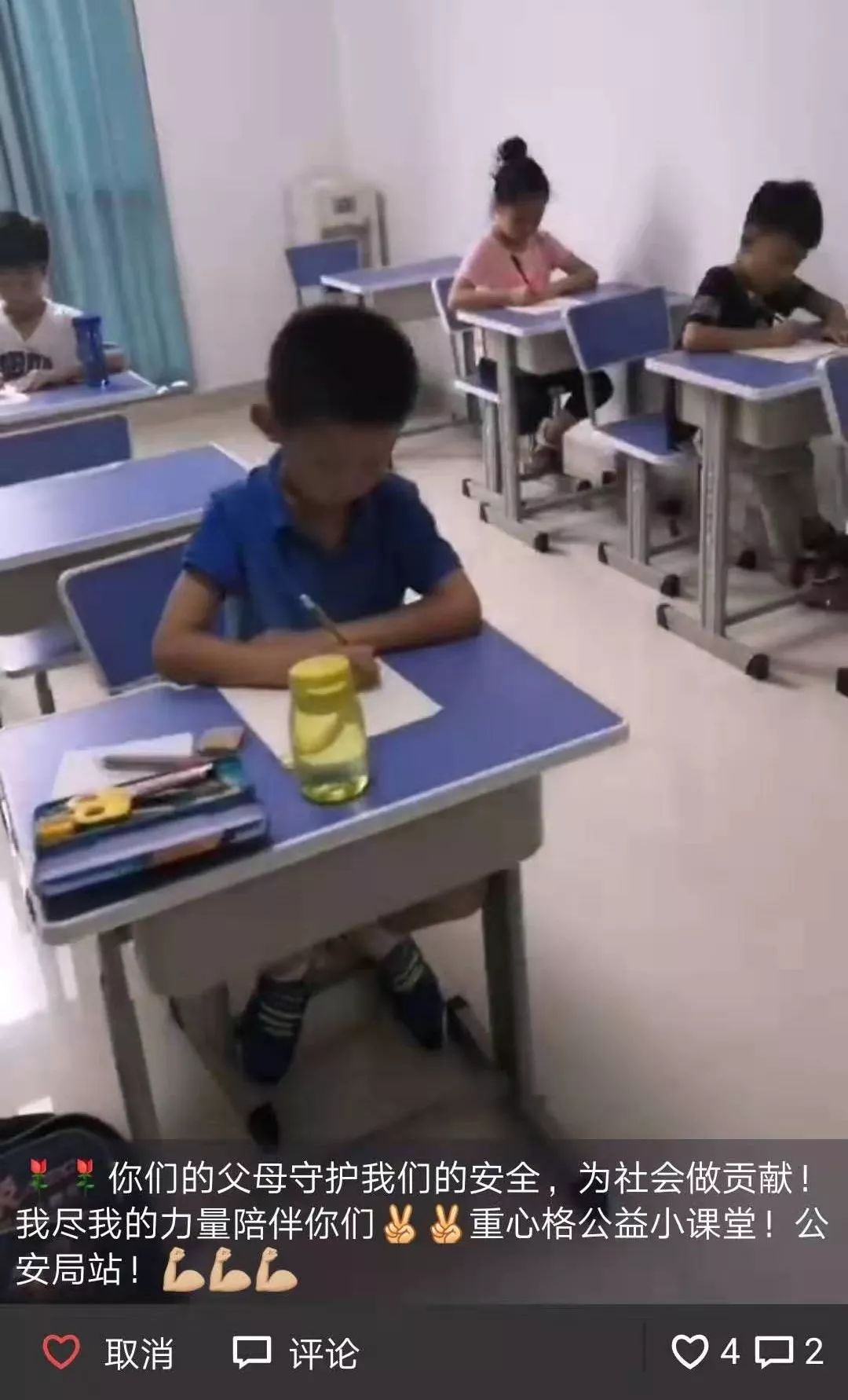 有一种快乐，叫警娃培训班！