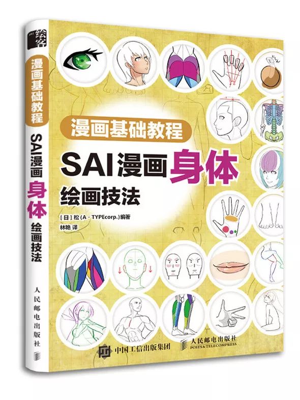 天天都被自己的画丑哭？脑子会了手勿动*党**，这五个救命*法大**ger起来