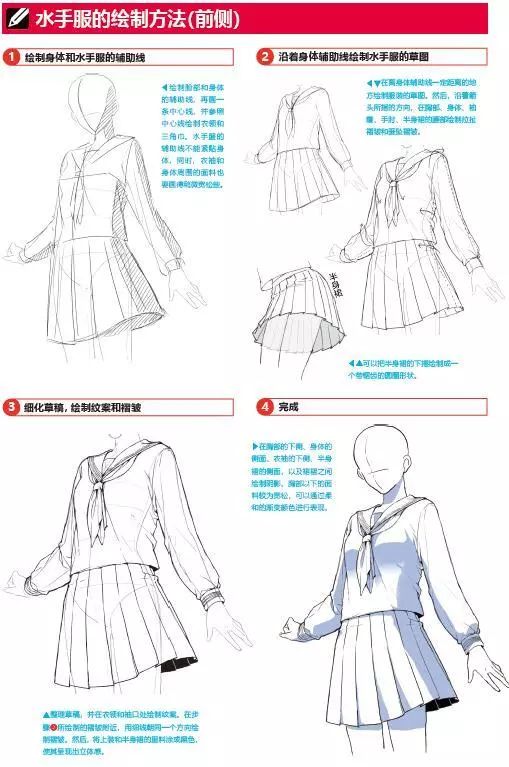 天天都被自己的画丑哭？脑子会了手勿动*党**，这五个救命*法大**ger起来