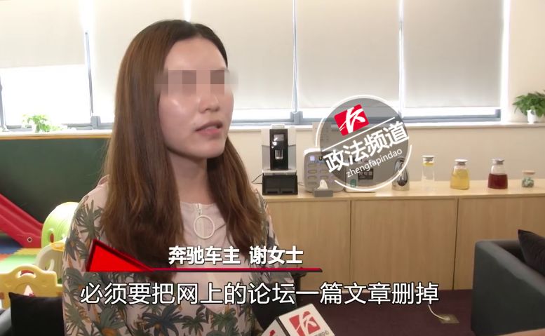“就算是为了你漂亮的女儿…”奔驰新车现划痕后续，记者遭短信威胁！4S店今日道歉