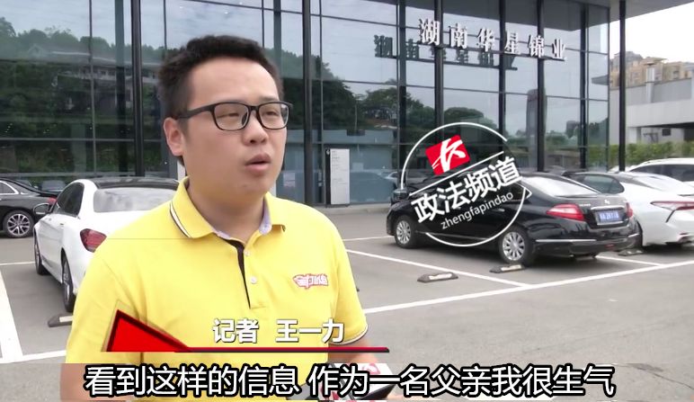 “就算是为了你漂亮的女儿…”奔驰新车现划痕后续，记者遭短信威胁！4S店今日道歉