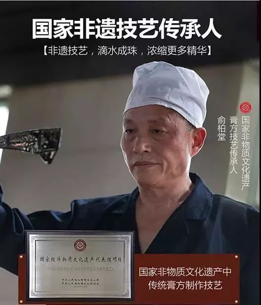 空调吹久了，喉咙又干又痒？方回*堂春**老药工有一个“非遗膏招”