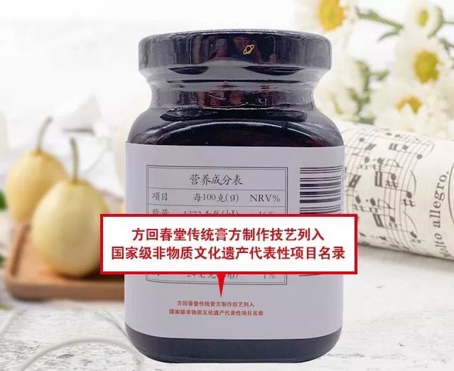 空调吹久了，喉咙又干又痒？方回*堂春**老药工有一个“非遗膏招”