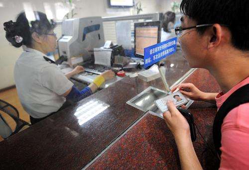 录取通知书买车票打几折,凭录取通知书买火车票优惠多少