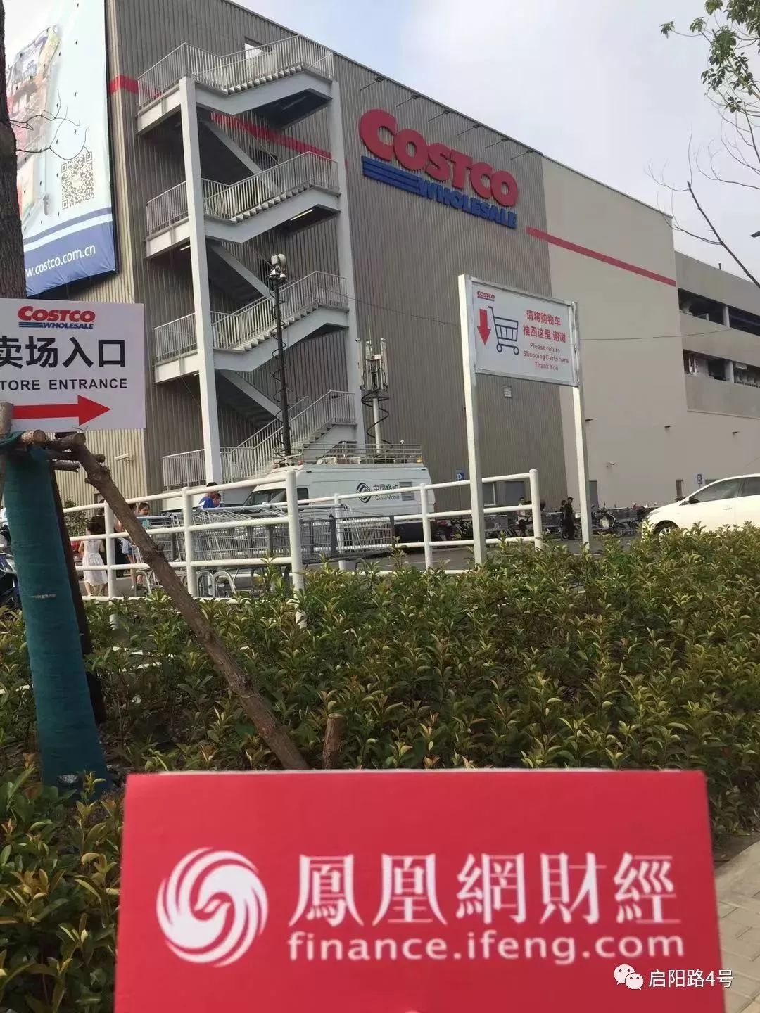 costco瓒呭競涓轰粈涔堥偅涔堢伀,costco瓒呭競鏈変粈涔堝ソ閫涚殑