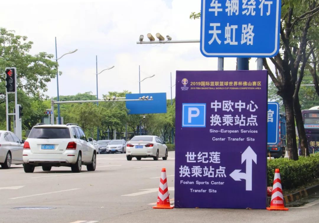 男篮世界杯佛山,2019男篮世界杯佛山现场