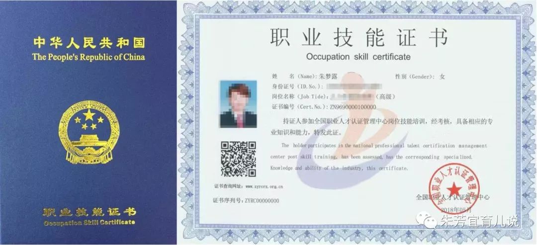 家庭教育指导师上岗条件,家庭教育指导师报名