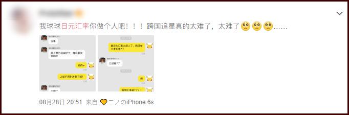 日元兑人民币汇率适合旅游吗,日元汇率最近一个月