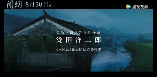 黄海亲手操刀设计!为电影《闻烟》设计的宣传海报有何内涵