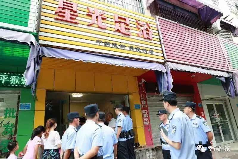 定远县公安局亮剑扫黑除恶,肥东公安最新严查