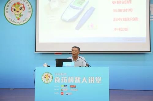 【食药科普大讲堂】干货！医疗器械的使用知识