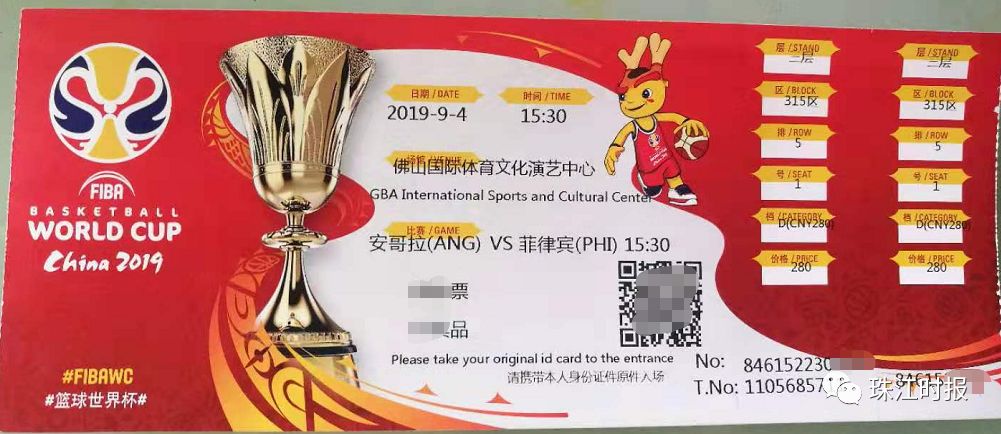 男篮世界杯佛山,2019男篮世界杯佛山现场