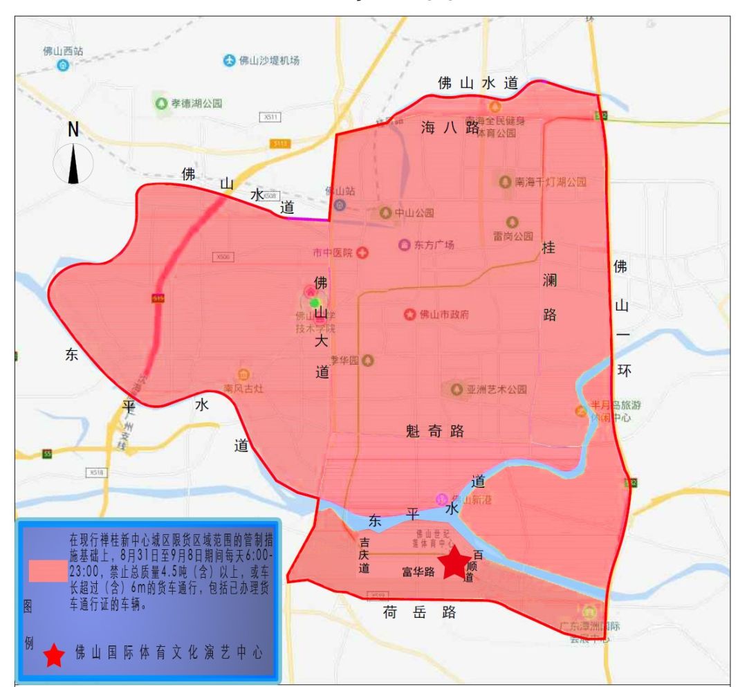 男篮世界杯佛山,2019男篮世界杯佛山现场