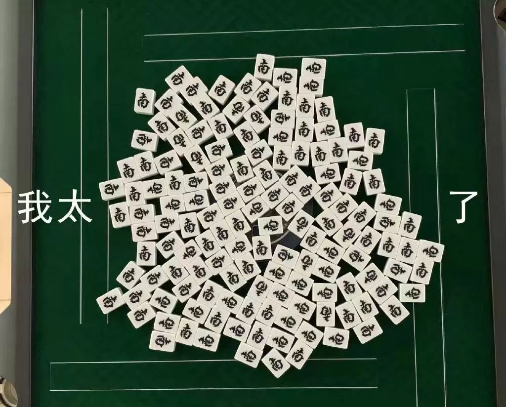 求求你做个人吧粤语怎么说,想当网红真的不容易