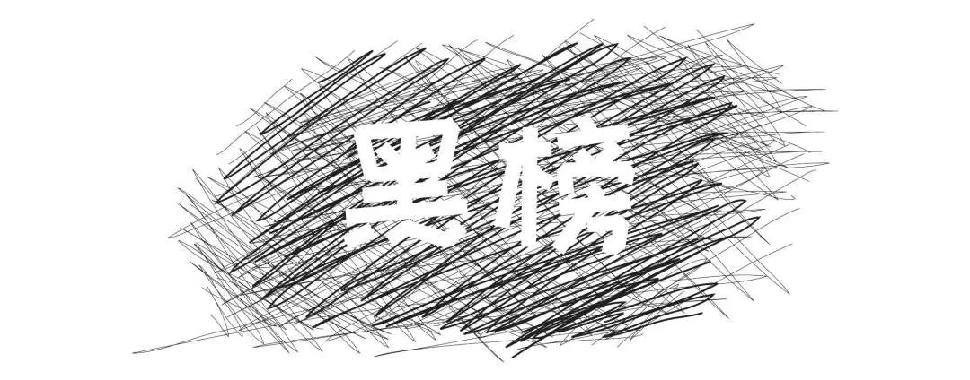 求求你做个人吧粤语怎么说,想当网红真的不容易