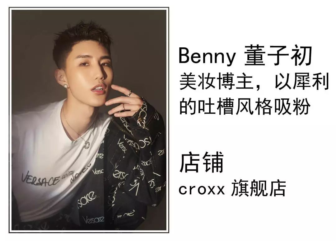 求求你做个人吧粤语怎么说,想当网红真的不容易