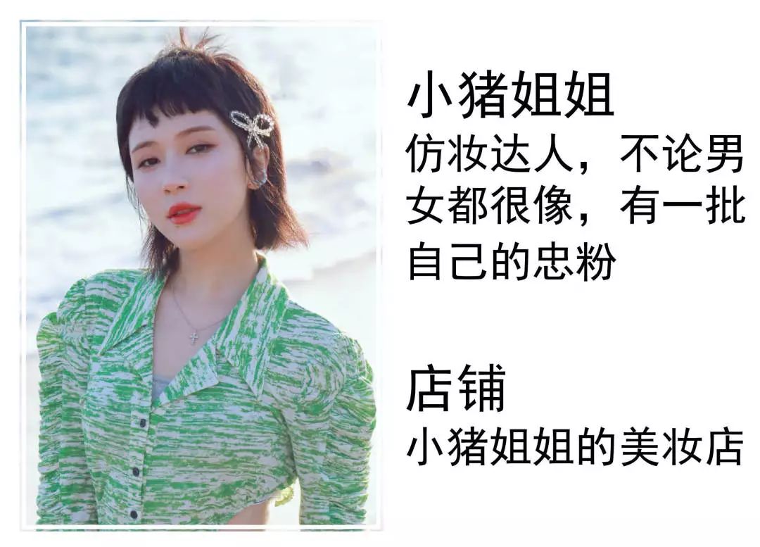 求求你做个人吧粤语怎么说,想当网红真的不容易