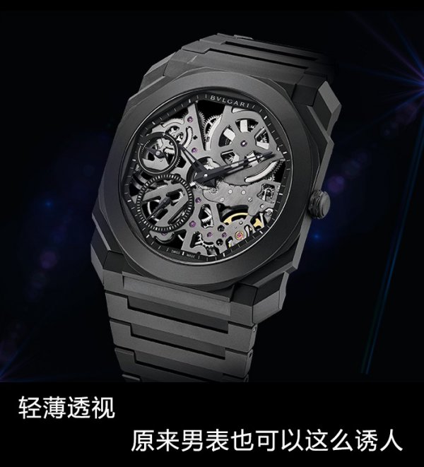 轻薄男表方形,镂空潮男表