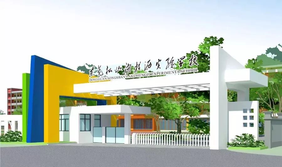 最新公示东莞将新增一批品牌学校,2020年东莞有多少新学校投入使用