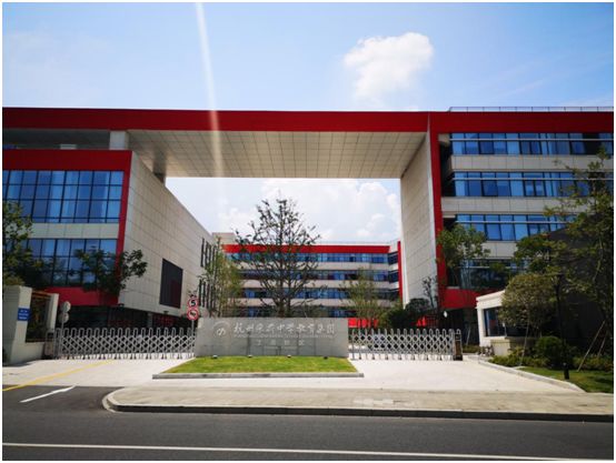 杭州新增学校规划,杭州新建设的学校