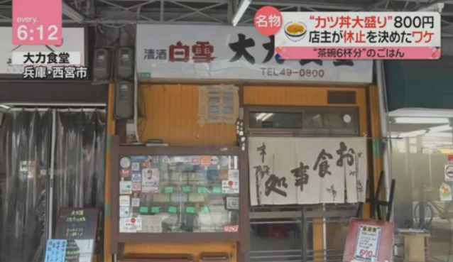 为什么日本粮食能自给,日本的粮食为什么能自足