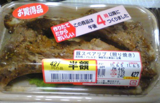 为什么日本粮食能自给,日本的粮食为什么能自足