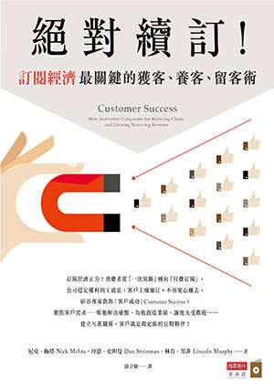 咖啡订阅服务,咖啡也能订阅时代三招养忠诚用户