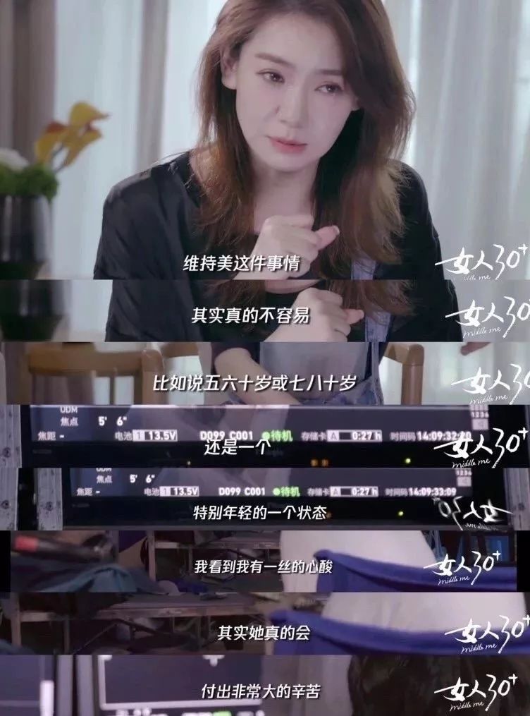 真人秀遇生理期也能撒狗粮,“多喝热水”竟成送命答案