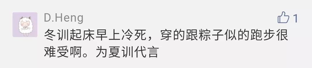 军训生存技巧大全,新生军训求生指南