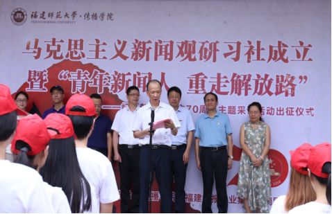 社会实践 | 传播学院：青年新闻人，重走解放路