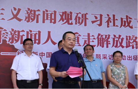 社会实践 | 传播学院：青年新闻人，重走解放路