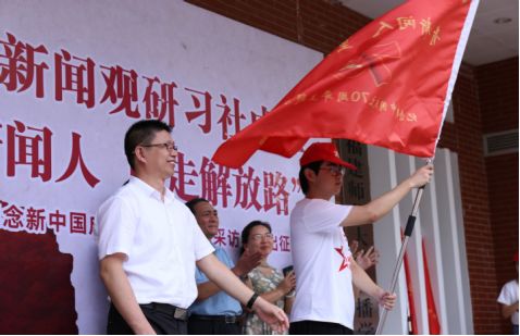 社会实践 | 传播学院：青年新闻人，重走解放路