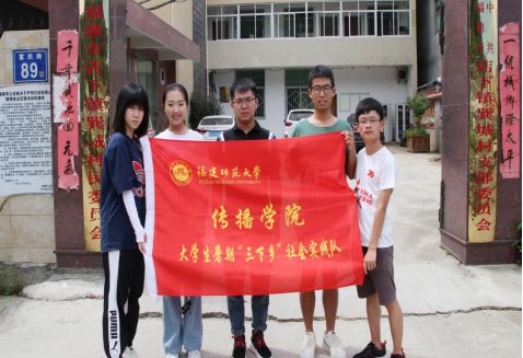 社会实践 | 传播学院：青年新闻人，重走解放路