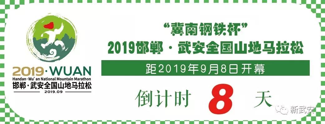 武安清化村南洺河生态走廊,武安洺河生态走廊