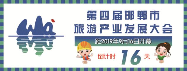 武安清化村南洺河生态走廊,武安洺河生态走廊