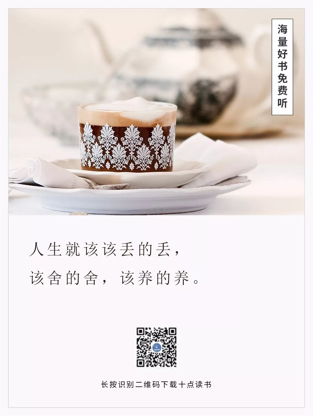 人有六条处世法则,人有七种财运风水图片