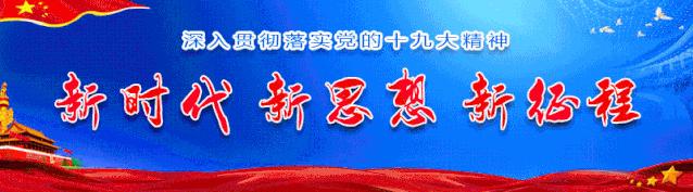 建军节，大名作家又出新作——风雨中，让我为*兰夫乌**同志站会儿岗