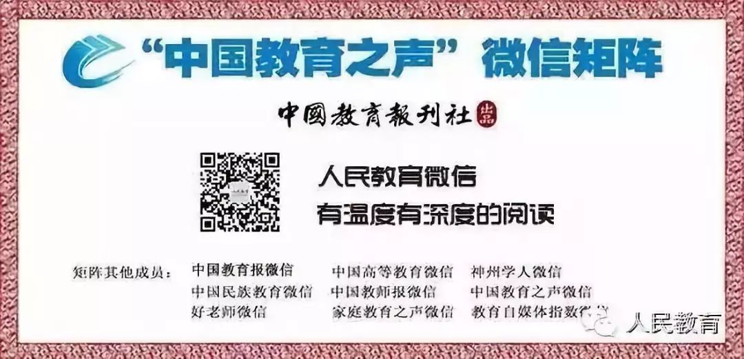 幽默教学，9个值得学习的活跃课堂气氛好方法！|支招