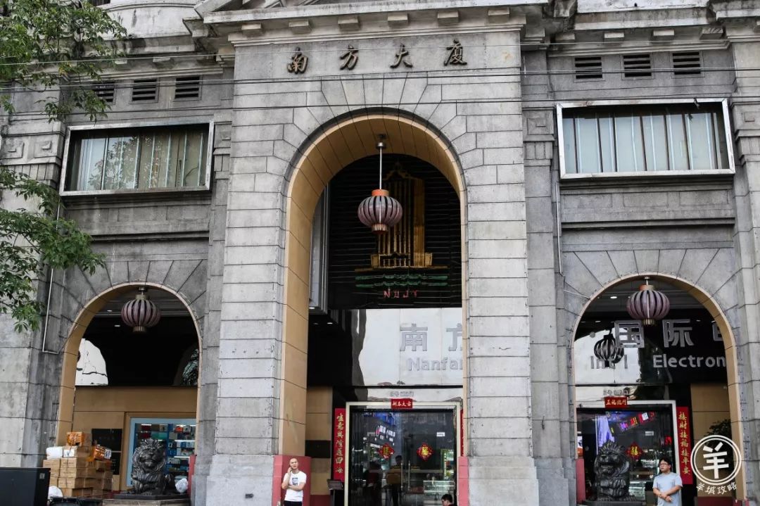 再见了，101岁南方大厦和国际数码电子城