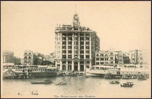 再见了，101岁南方大厦和国际数码电子城