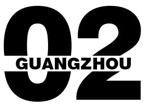 再见了，101岁南方大厦和国际数码电子城