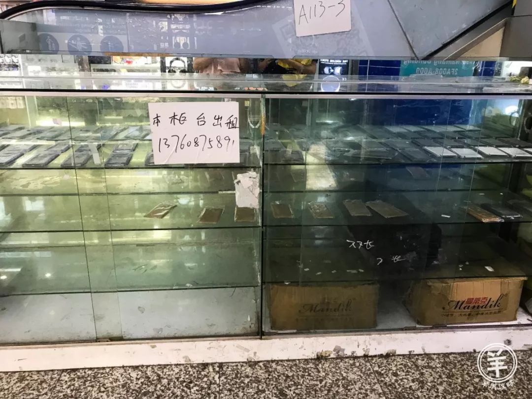 再见了，101岁南方大厦和国际数码电子城