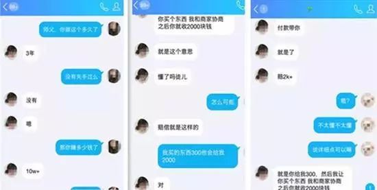 一名派出所所长的自白,一个原基层所长的自白