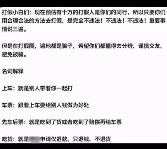 一名派出所所长的自白,一个原基层所长的自白