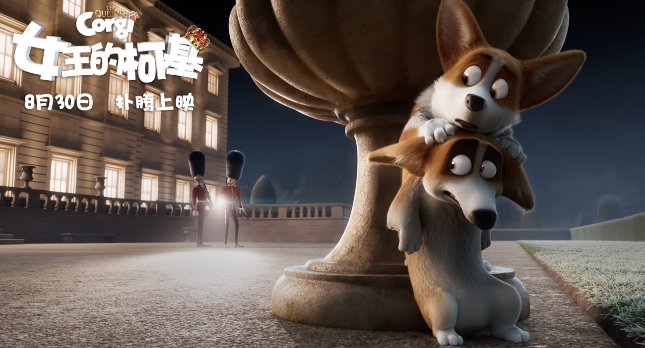 女王的柯基现在怎么样了,女王的柯基在线免费看全集完整版